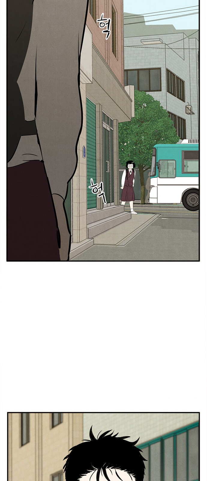 74 페이지