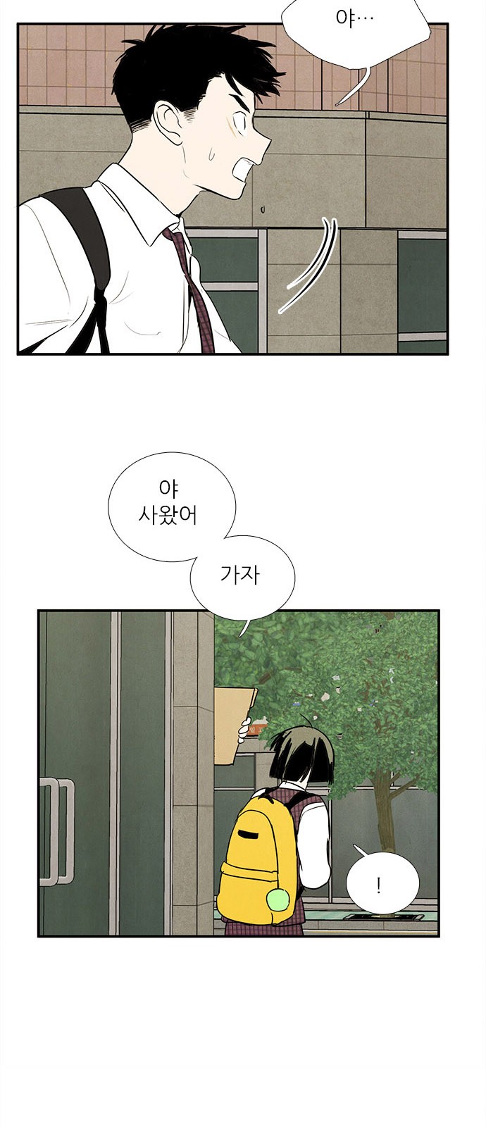 76 페이지