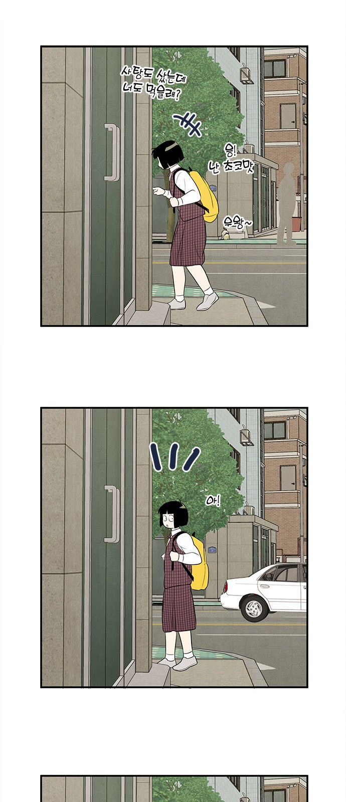77 페이지