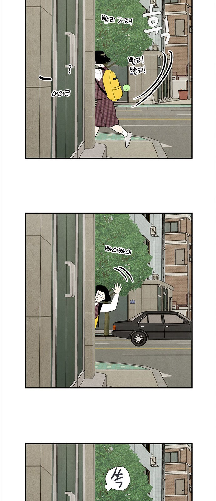 78 페이지