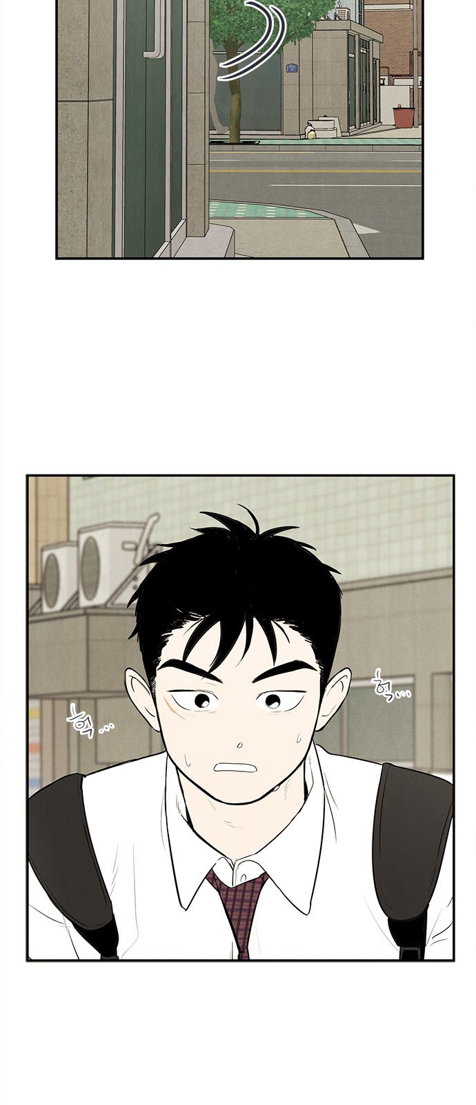 79 페이지