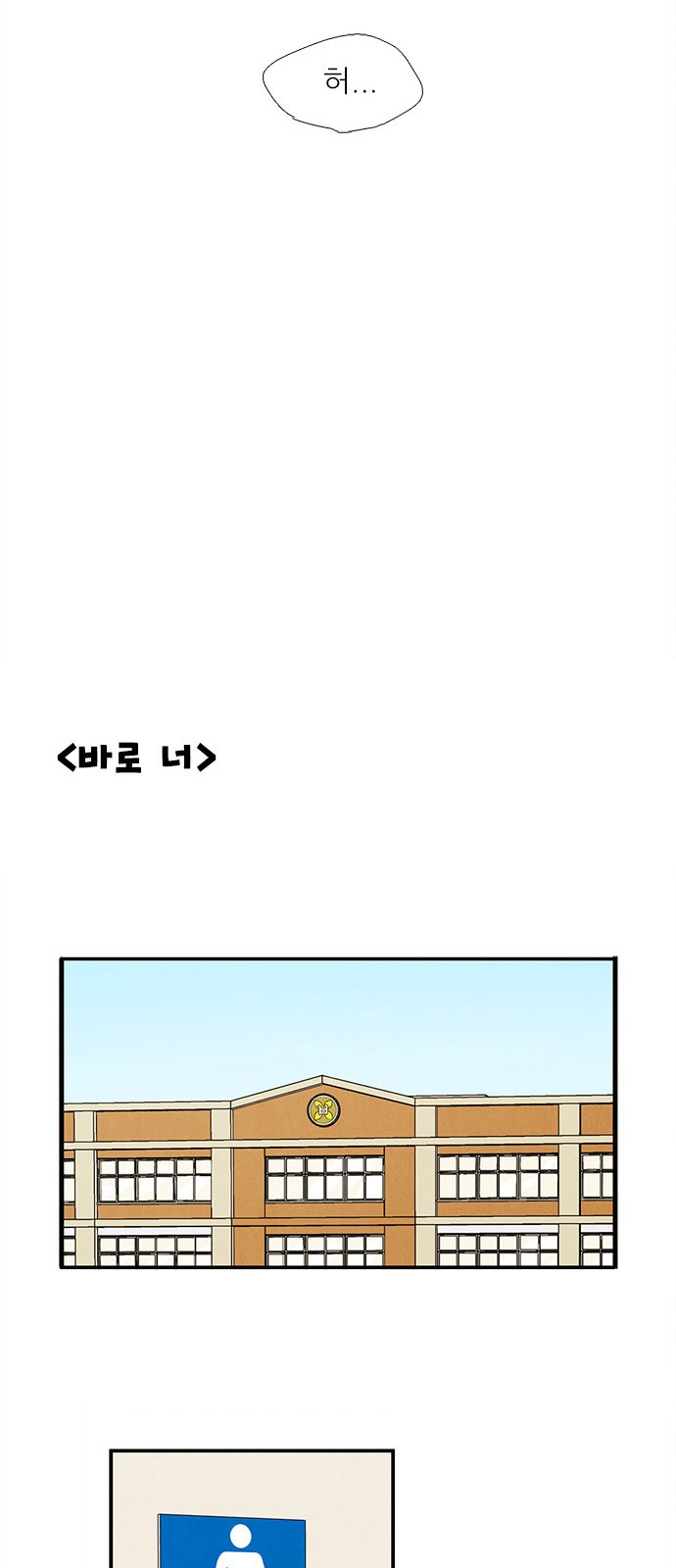 81 페이지
