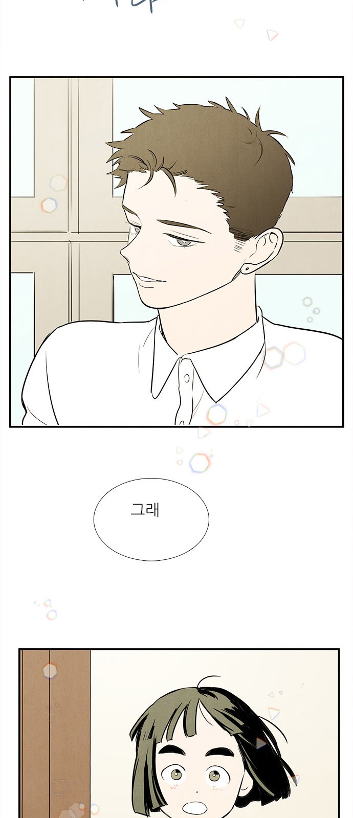 84 페이지