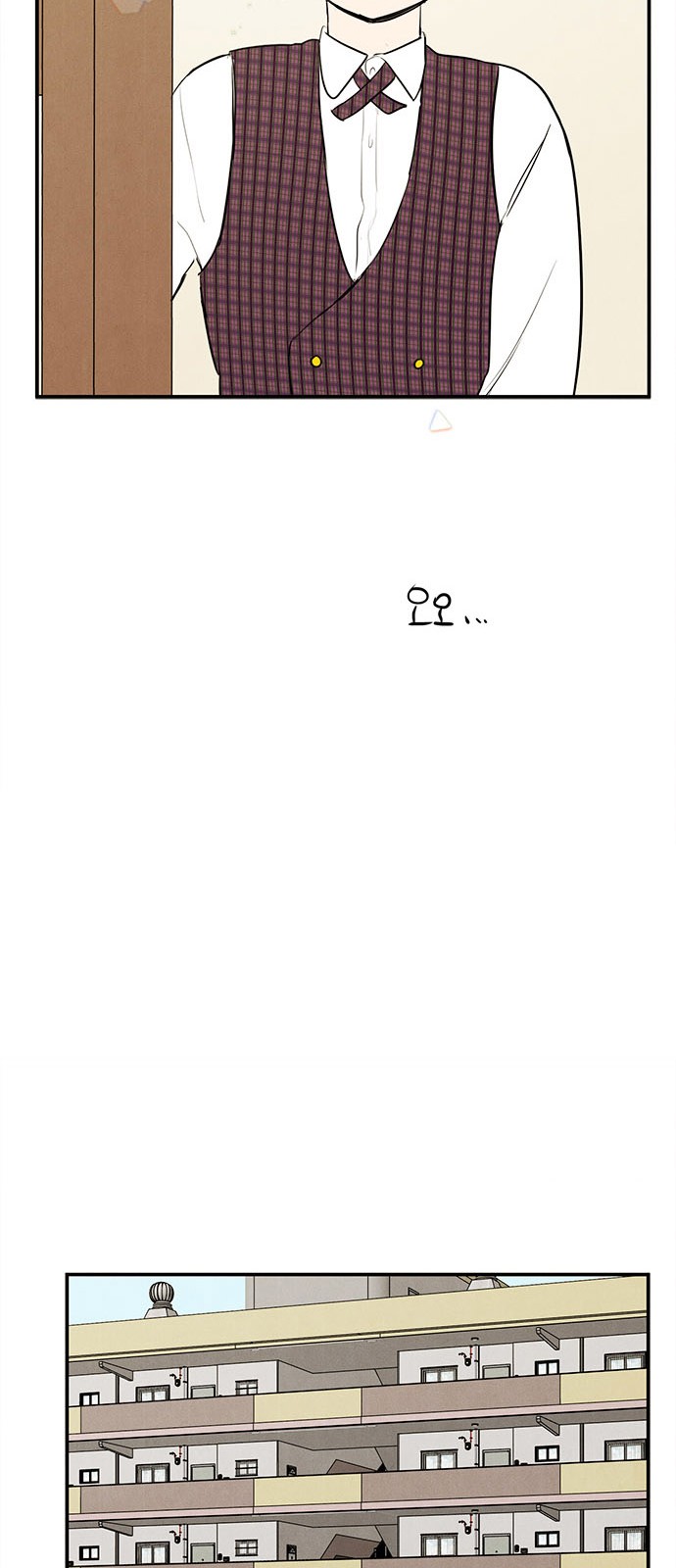 85 페이지