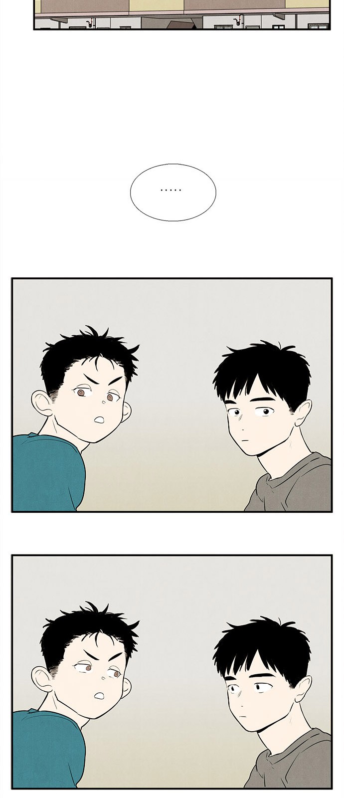 86 페이지
