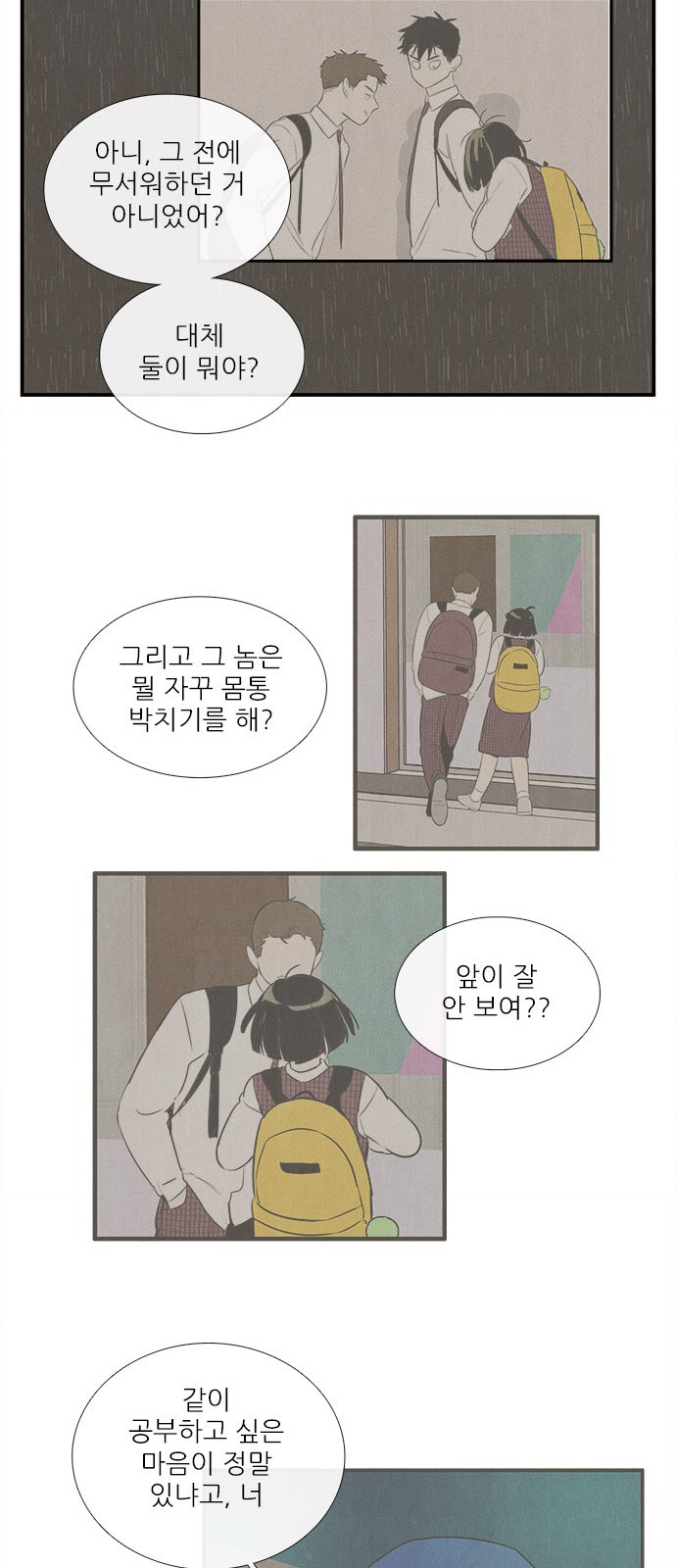 89 페이지