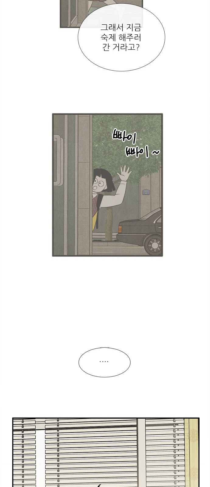 91 페이지