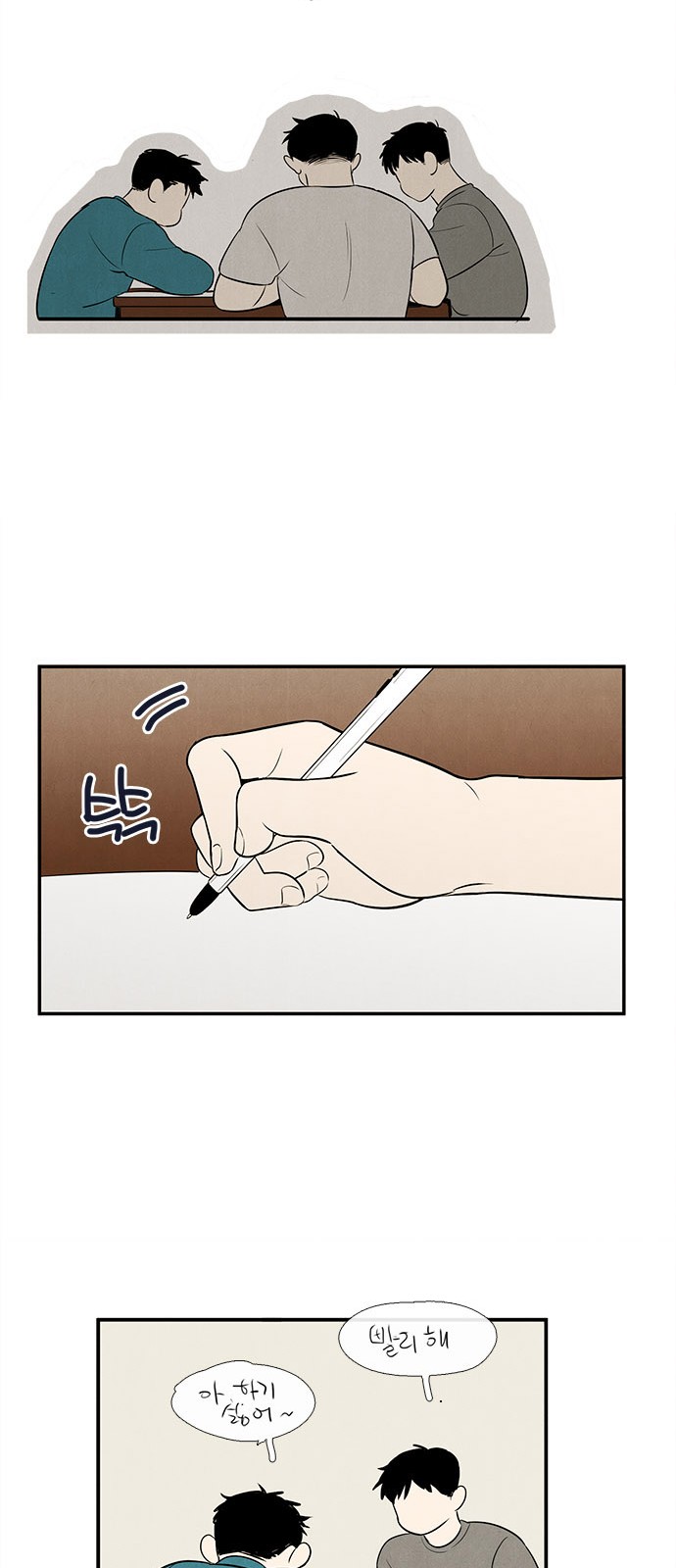 93 페이지