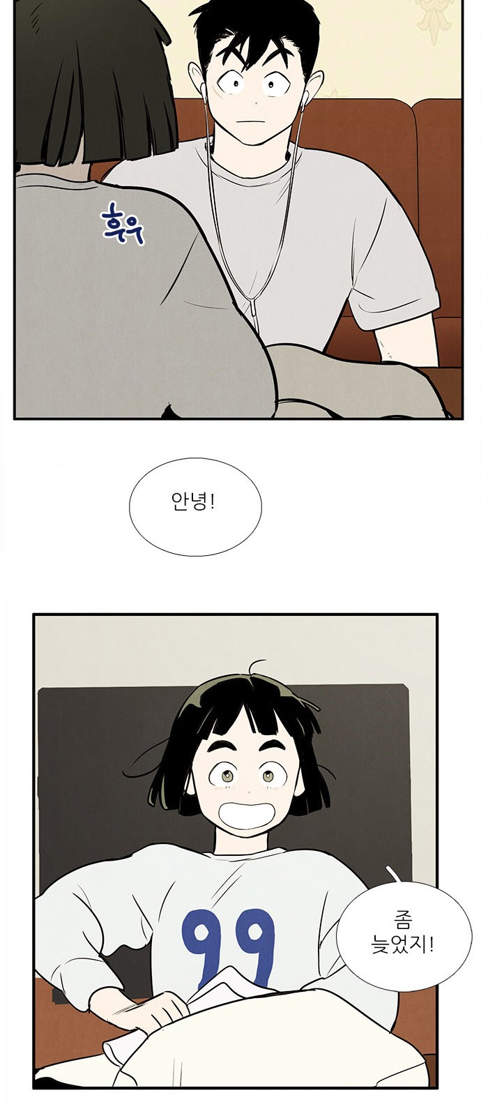 97 페이지