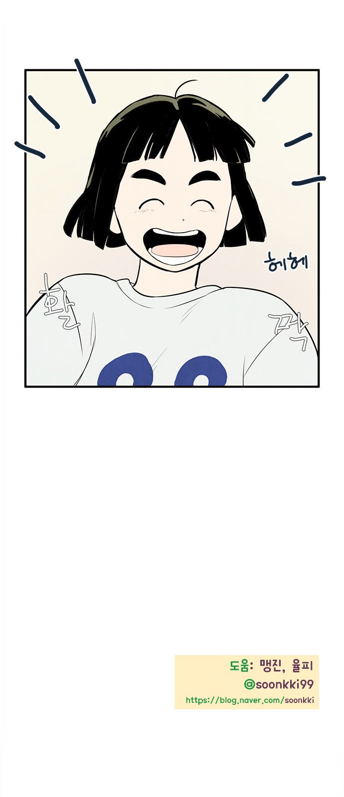98 페이지