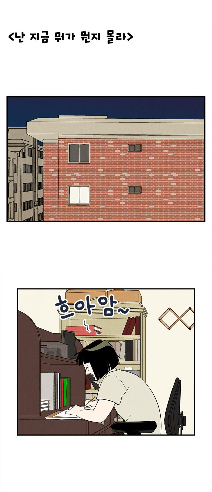 1 페이지
