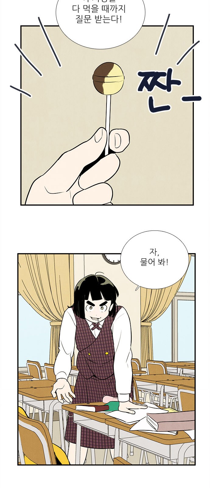 10 페이지