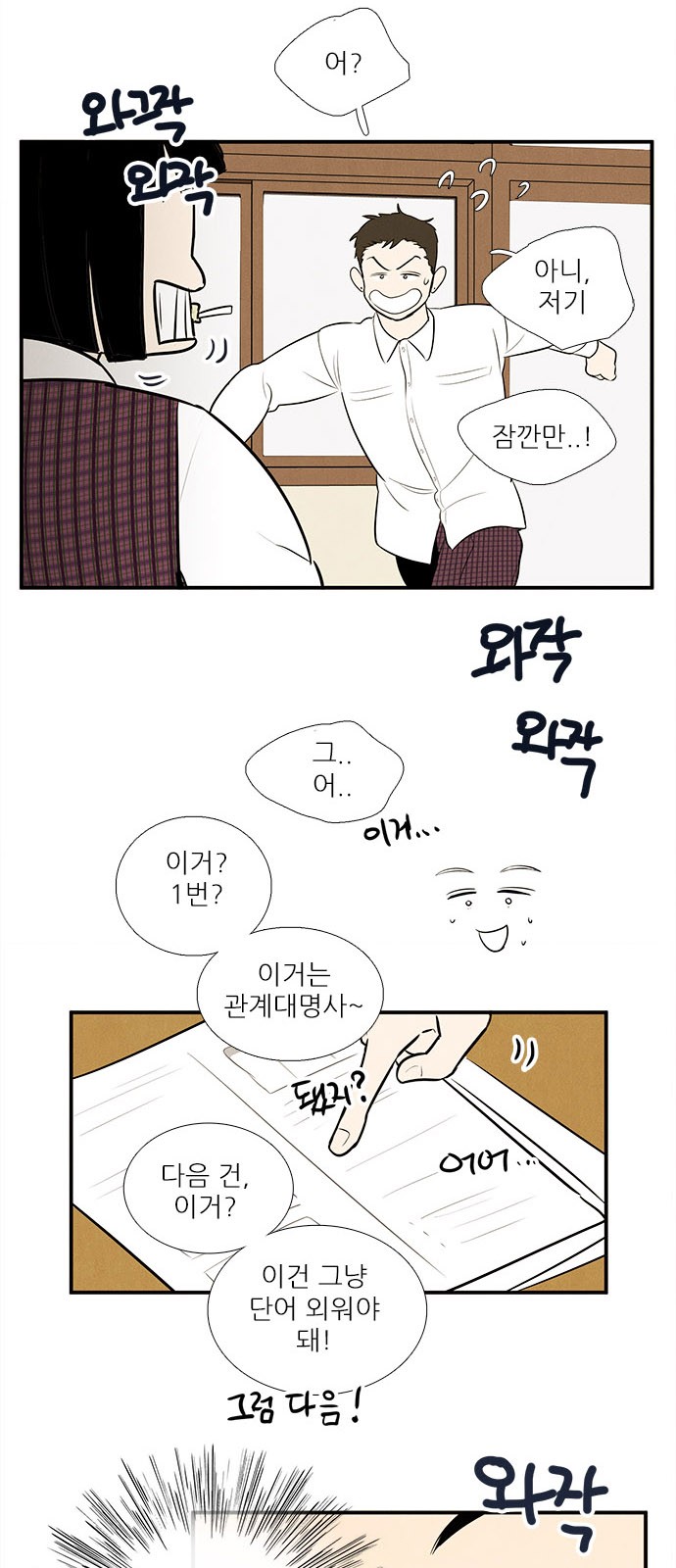 12 페이지