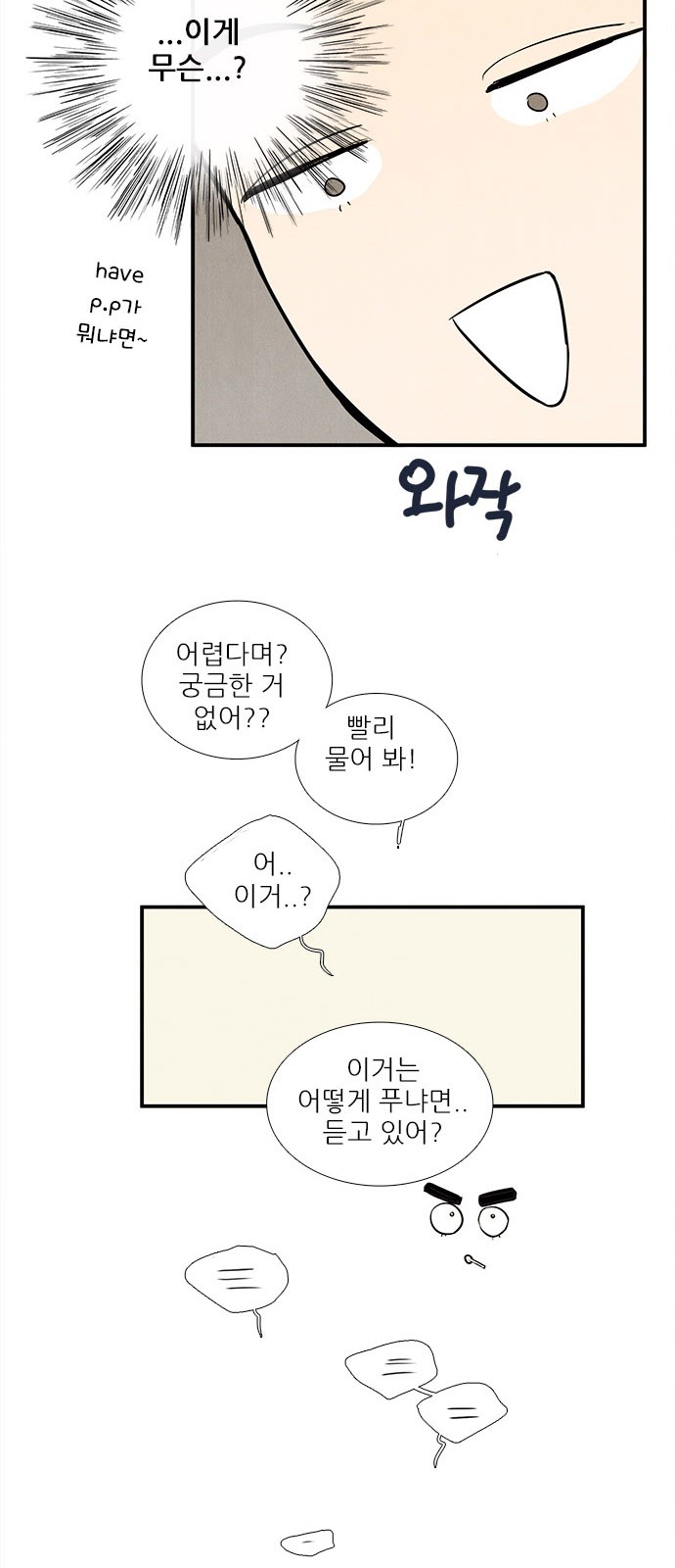 13 페이지