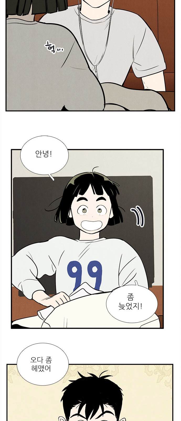 20 페이지