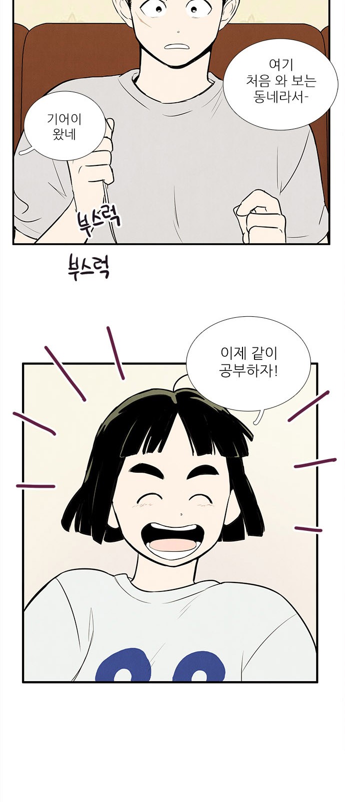 21 페이지