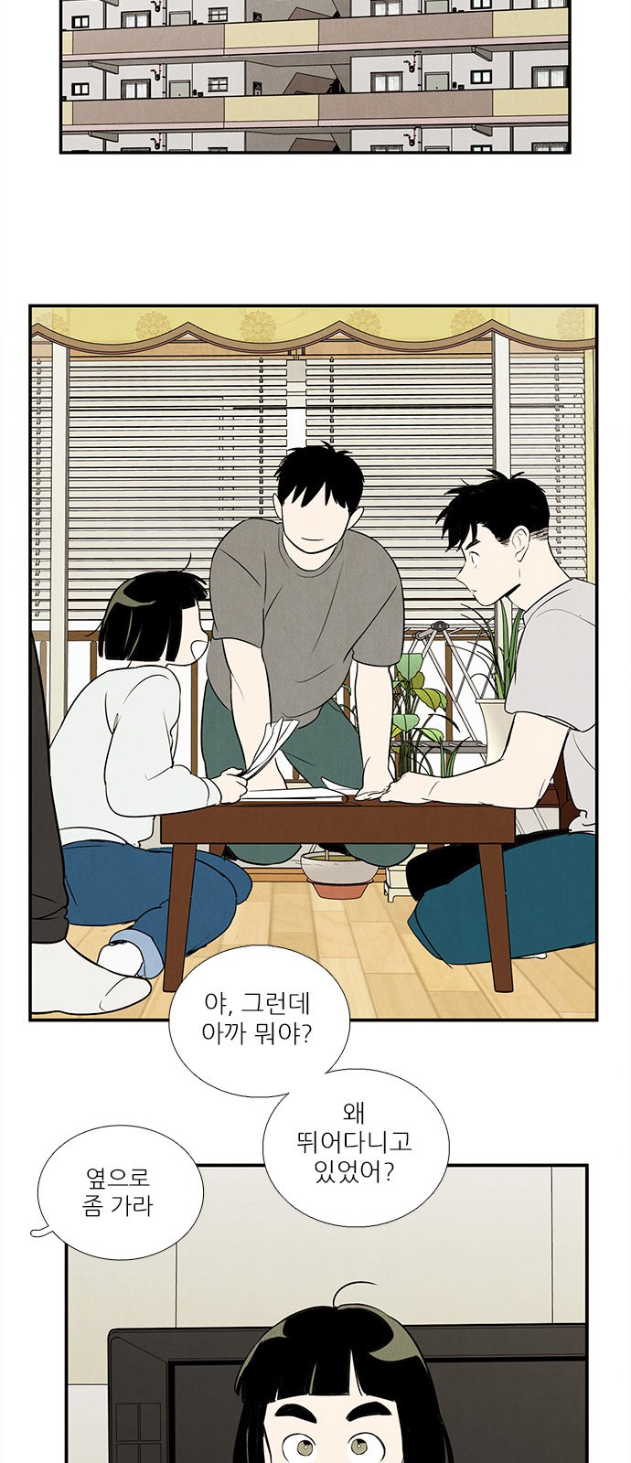 23 페이지