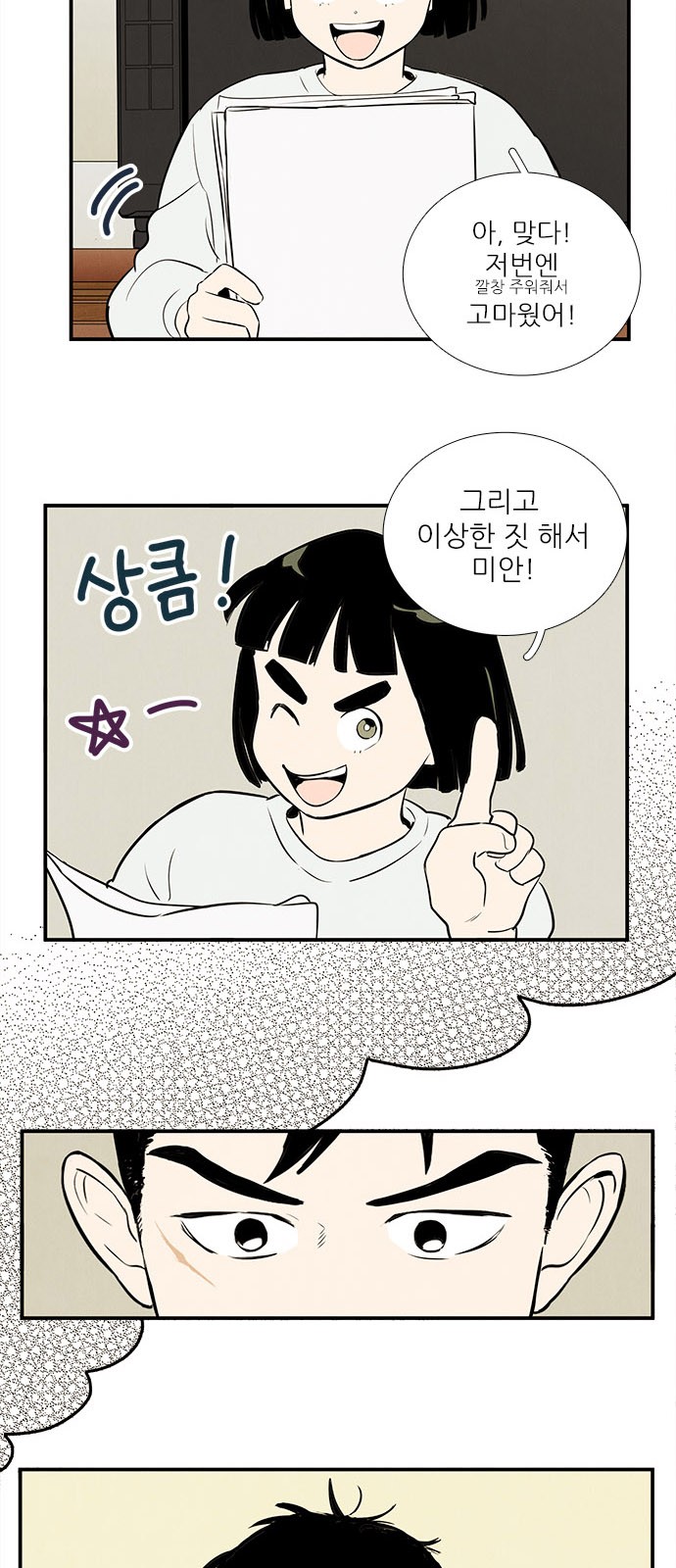 24 페이지
