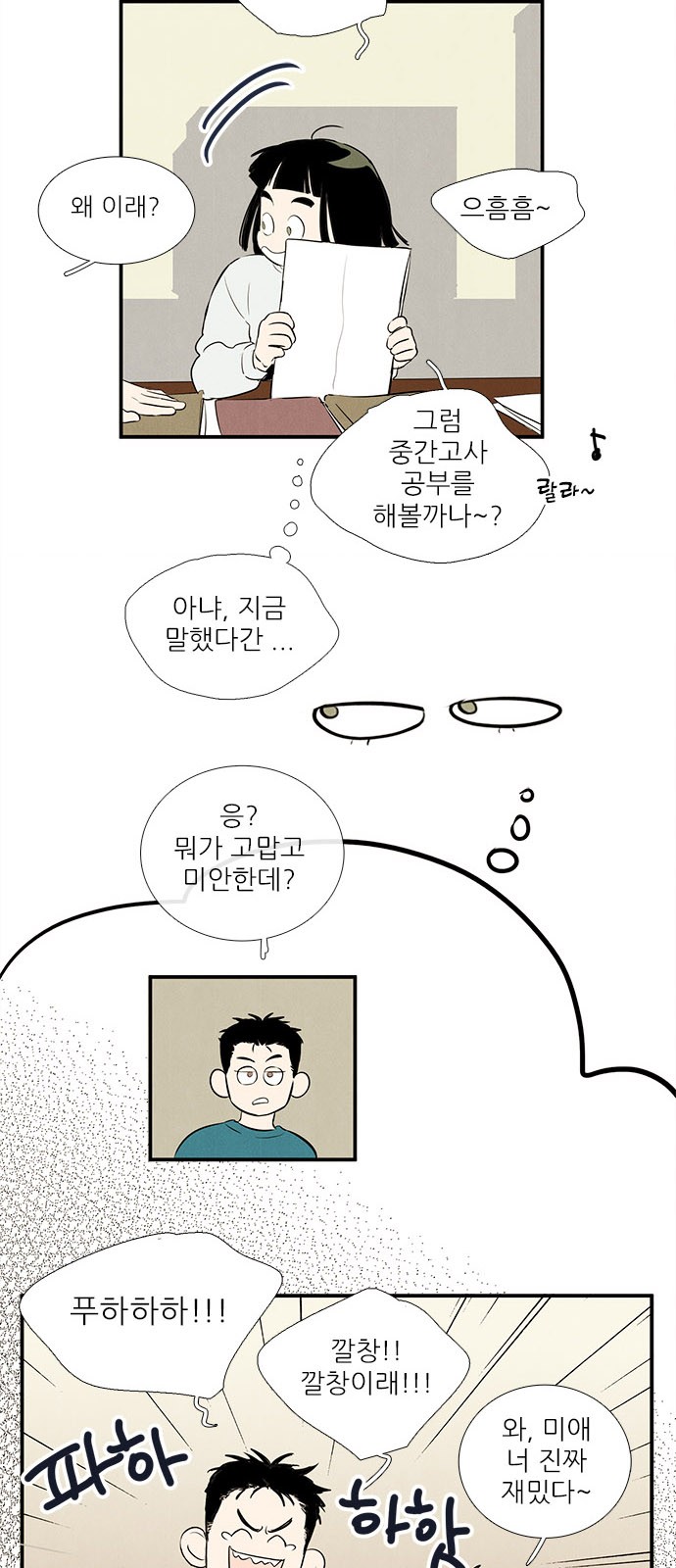 26 페이지