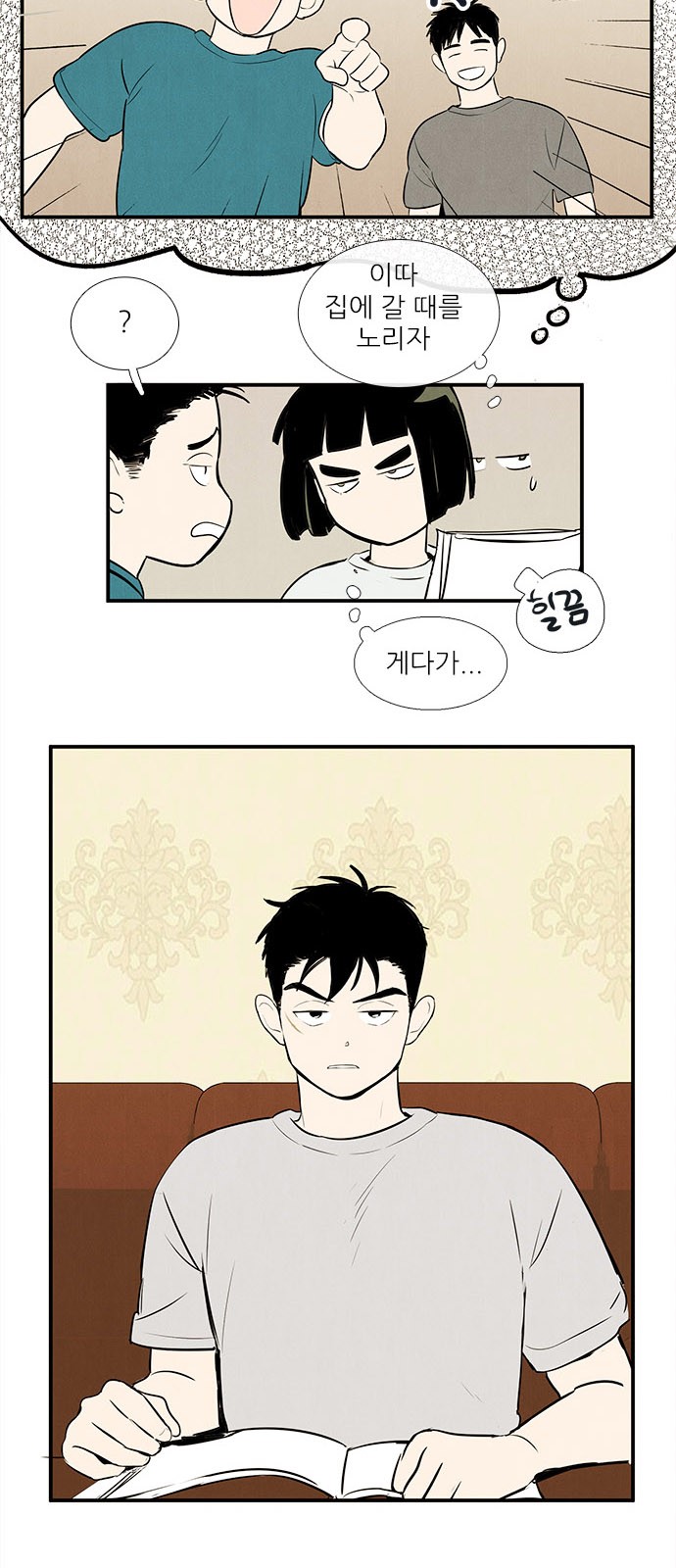 27 페이지