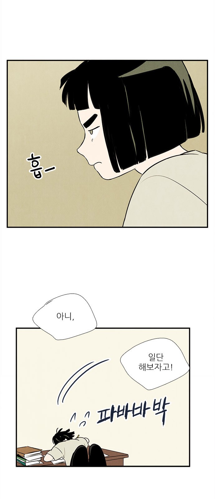 3 페이지