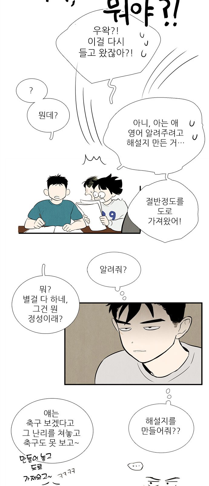 30 페이지