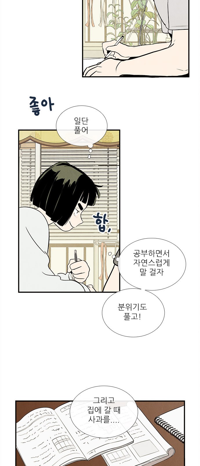 34 페이지