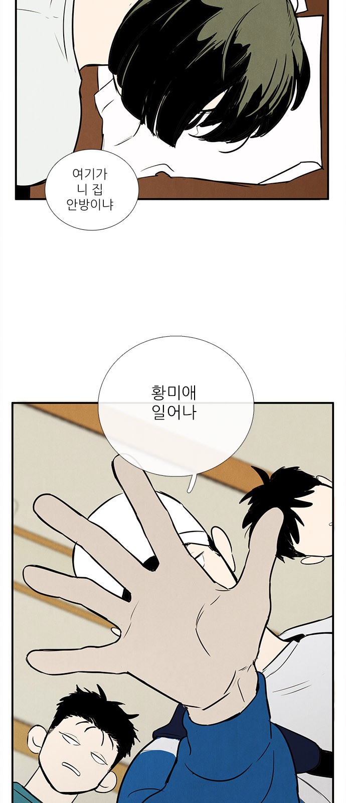 39 페이지