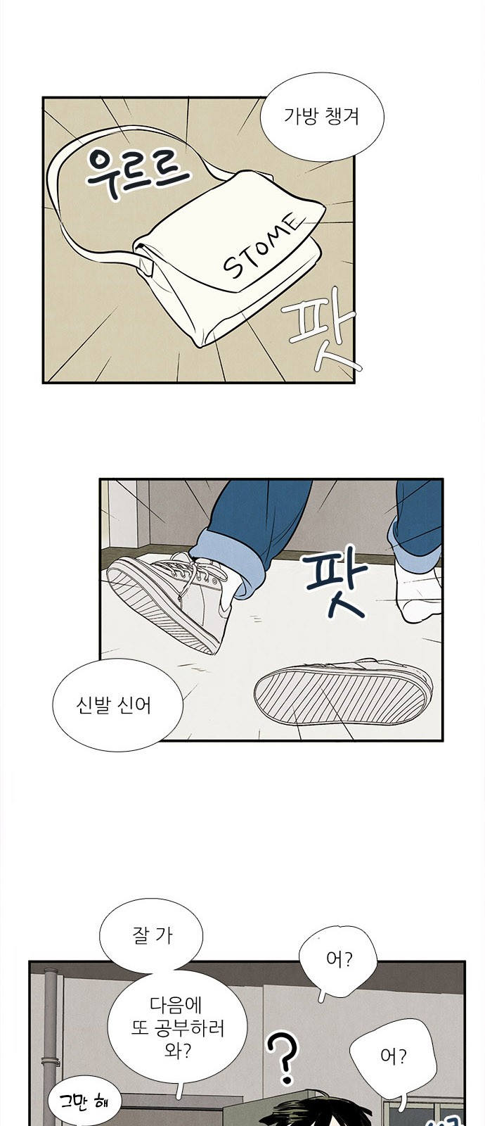 42 페이지