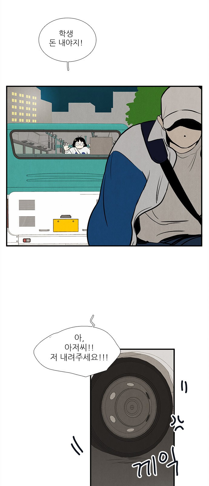 46 페이지