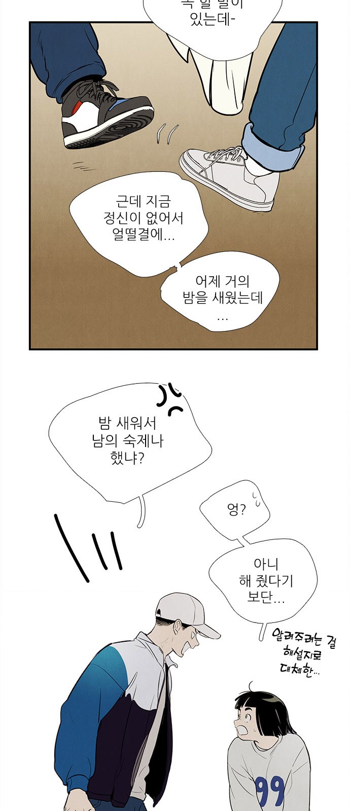 53 페이지