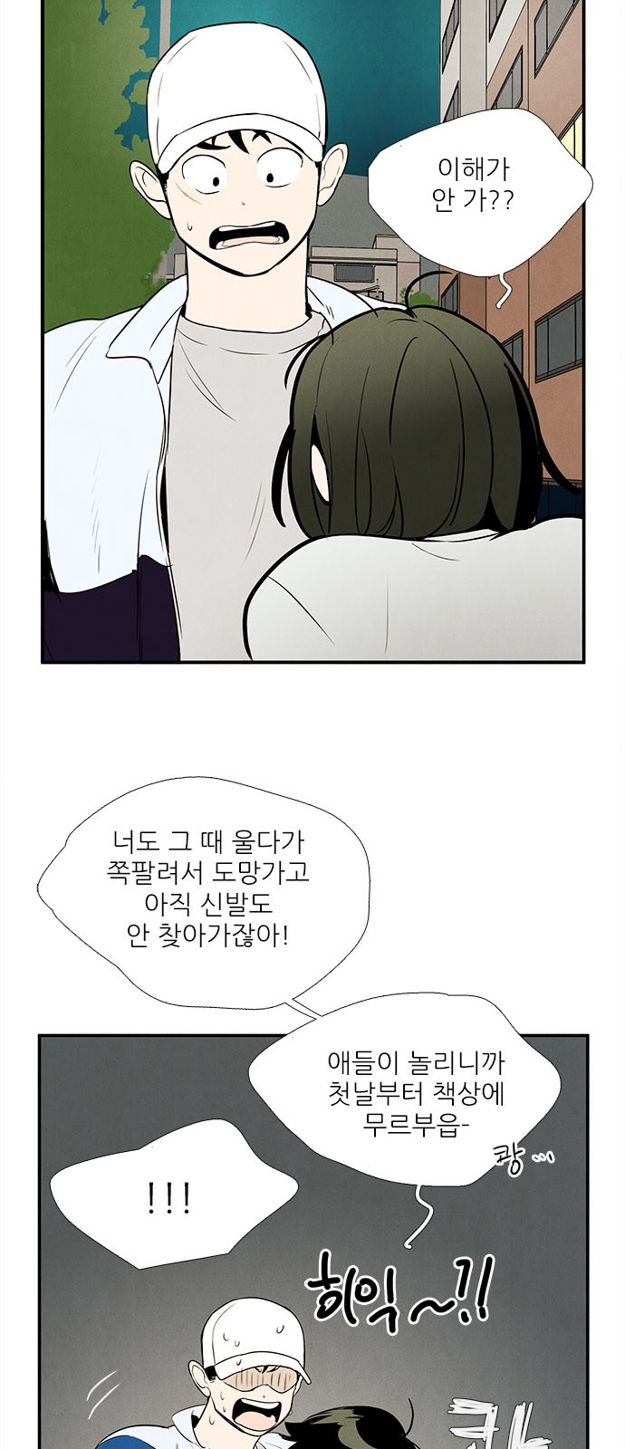 59 페이지