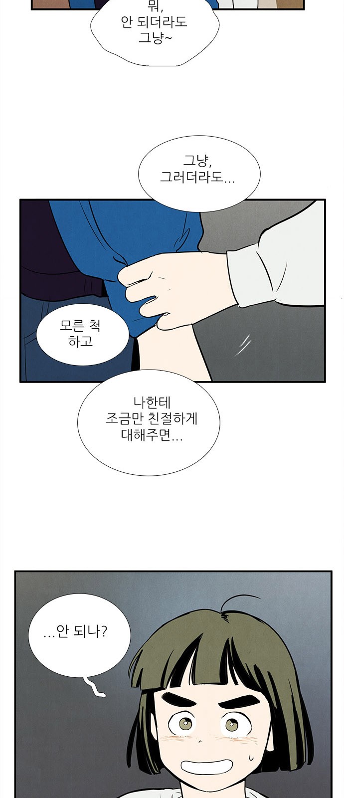 65 페이지