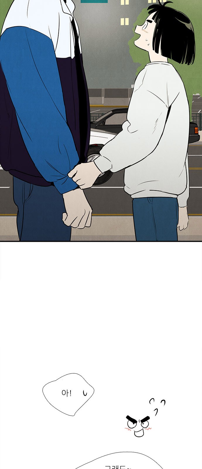 67 페이지