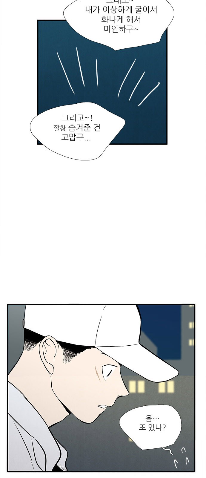 68 페이지