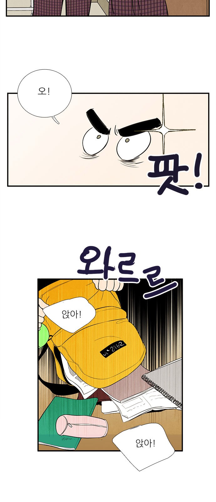 7 페이지