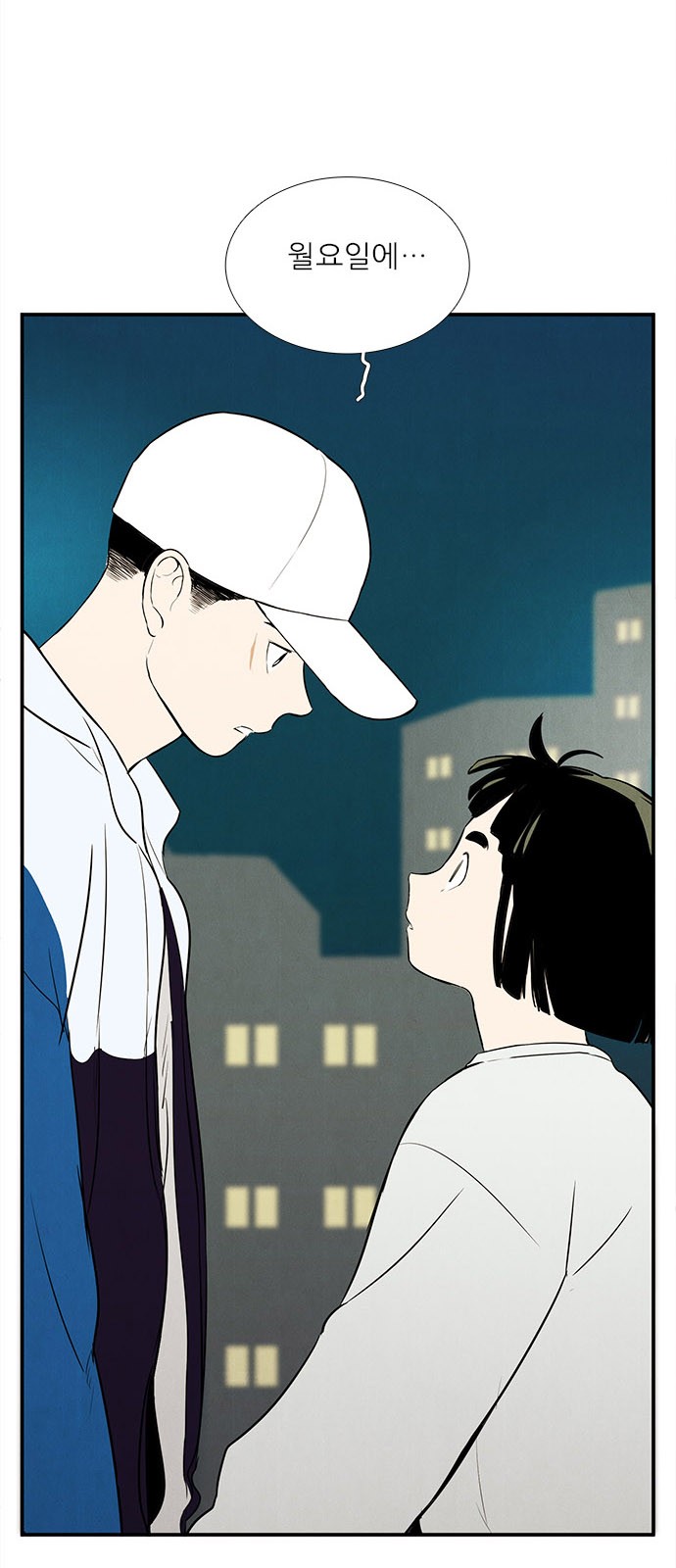 70 페이지
