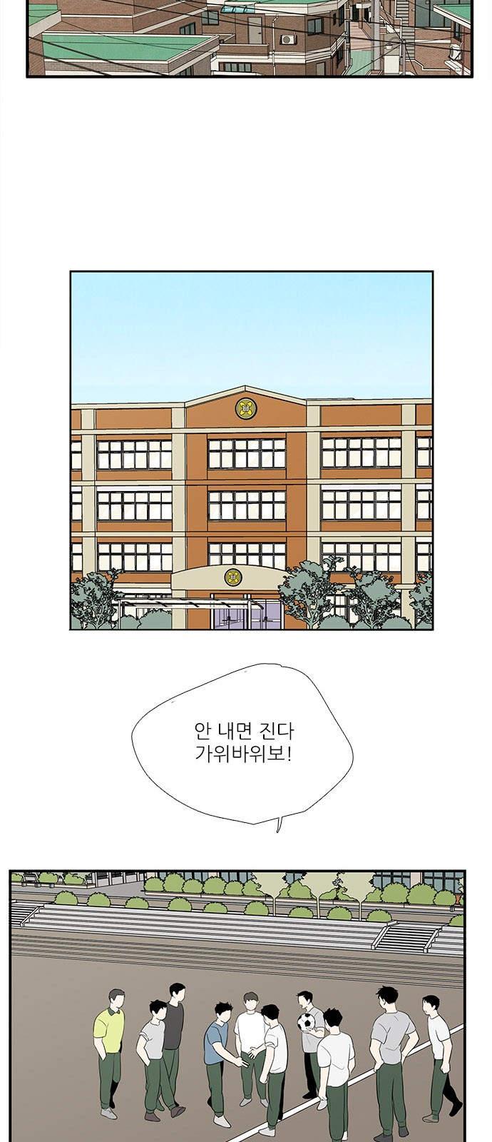72 페이지
