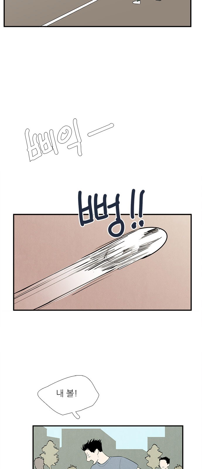73 페이지