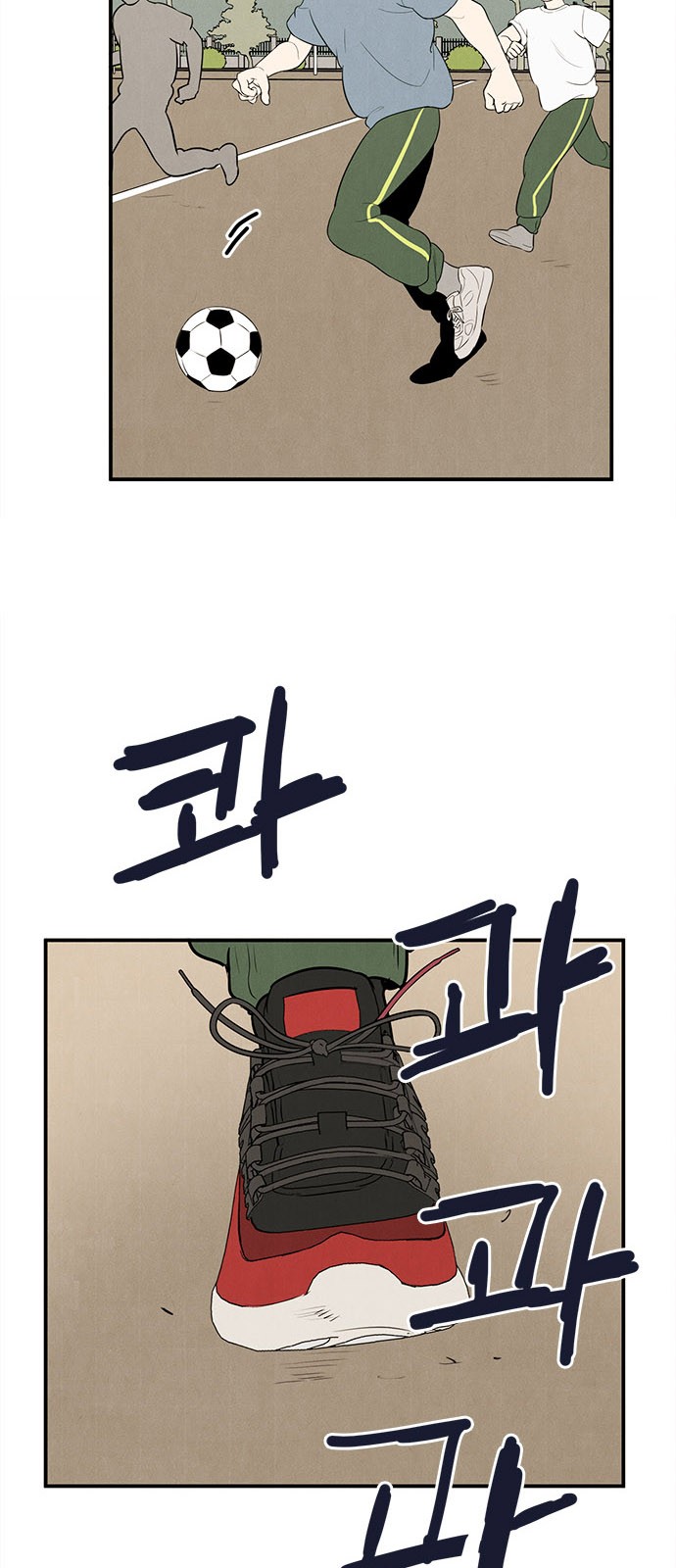 74 페이지