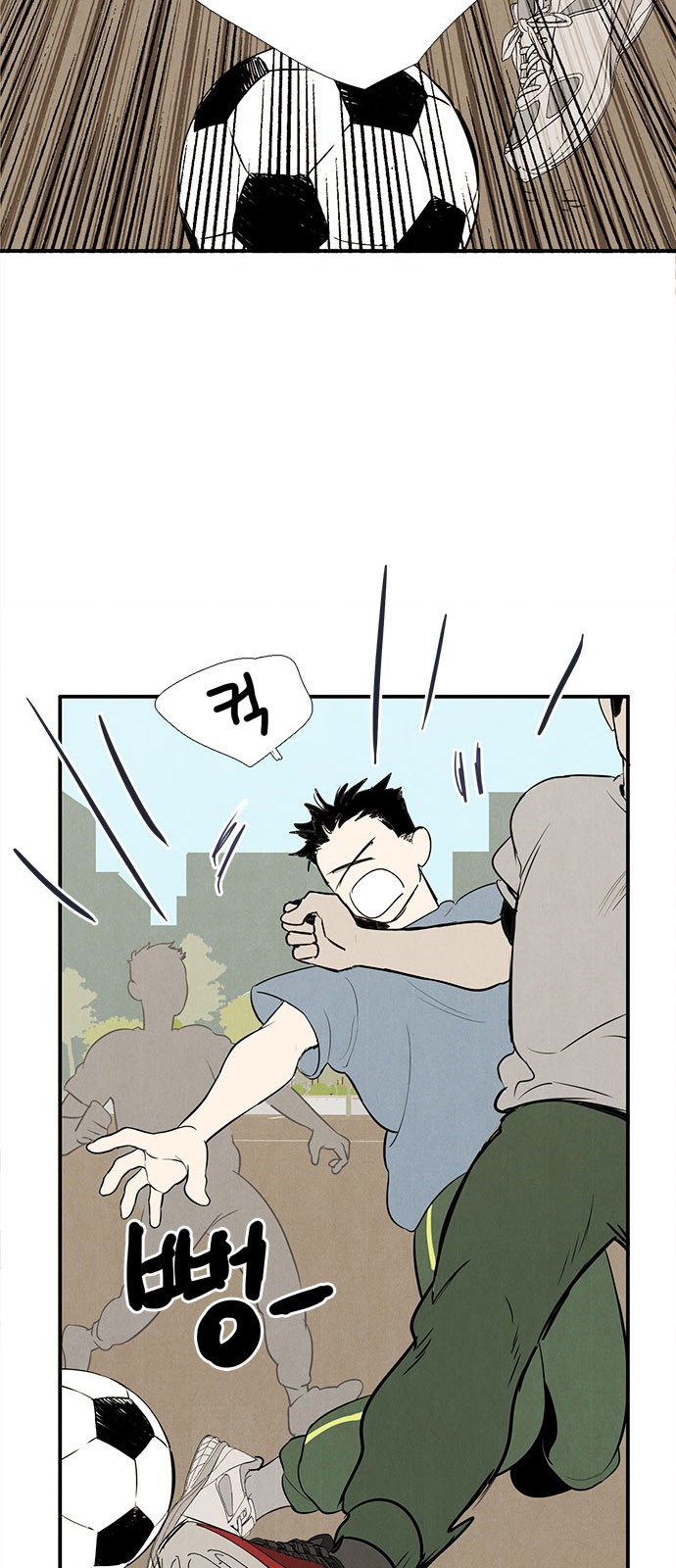 76 페이지