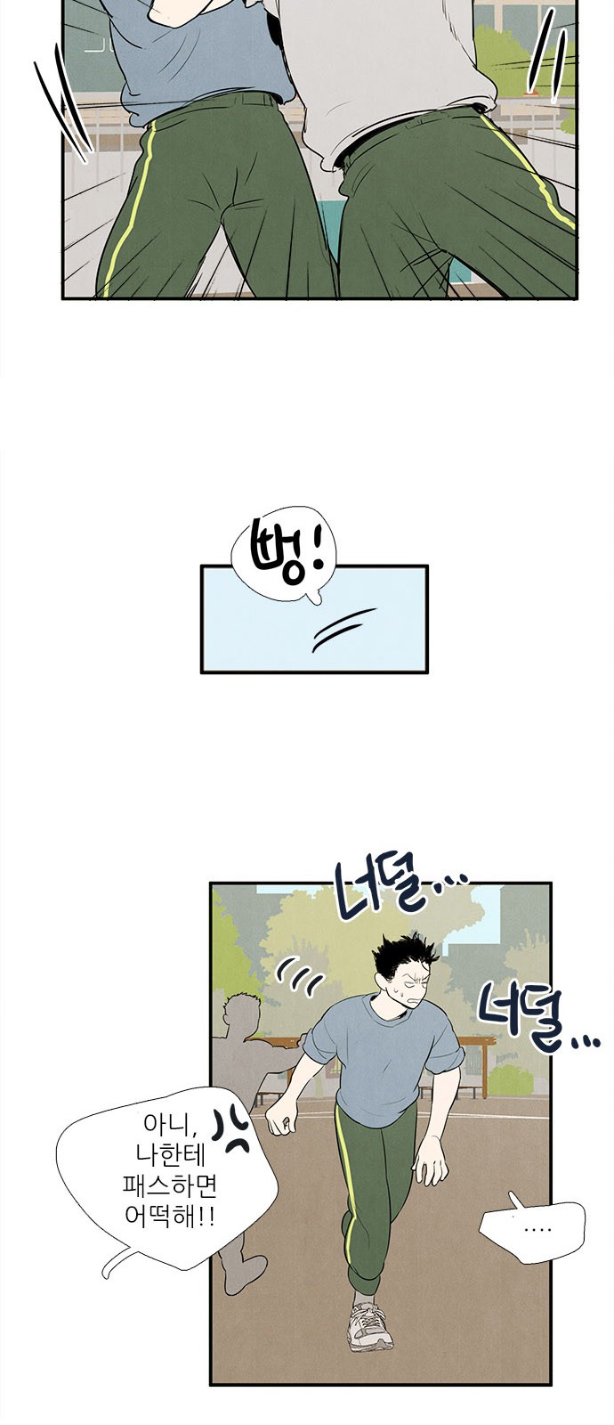 78 페이지