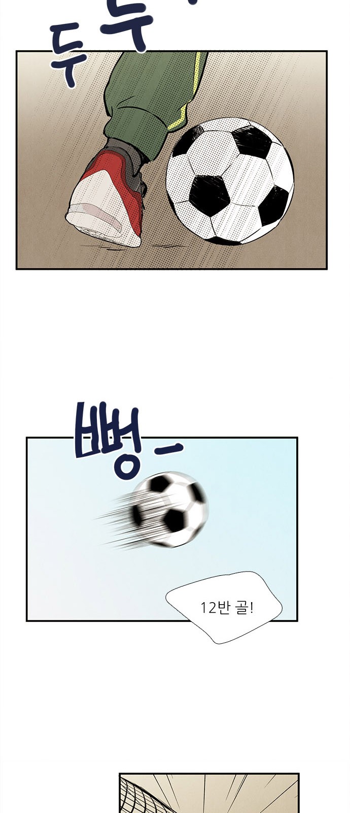 80 페이지