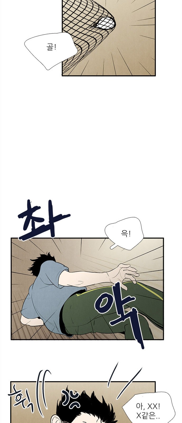 81 페이지