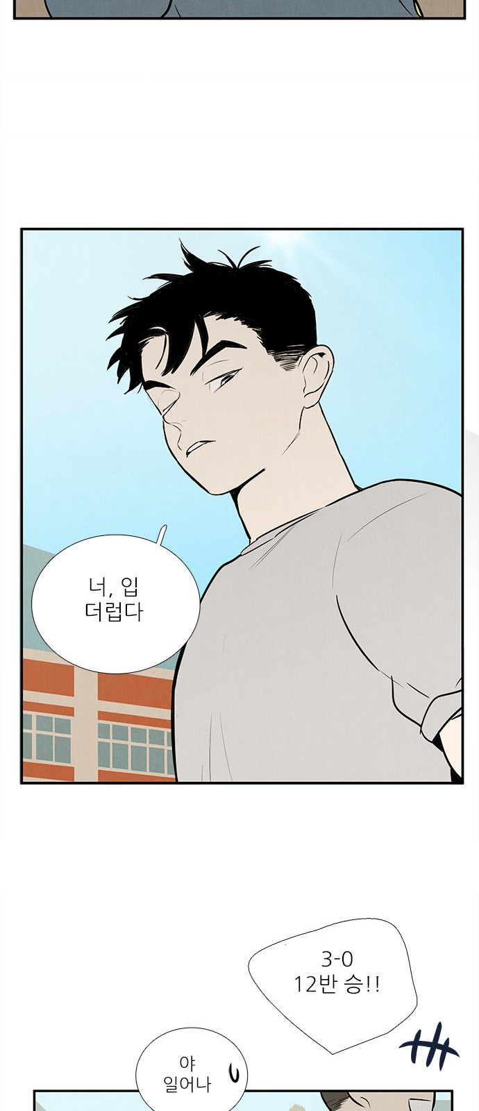 83 페이지