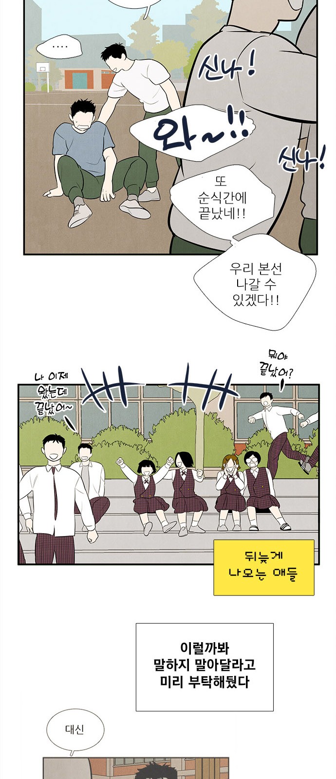 84 페이지