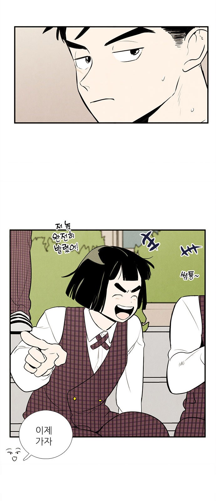 86 페이지