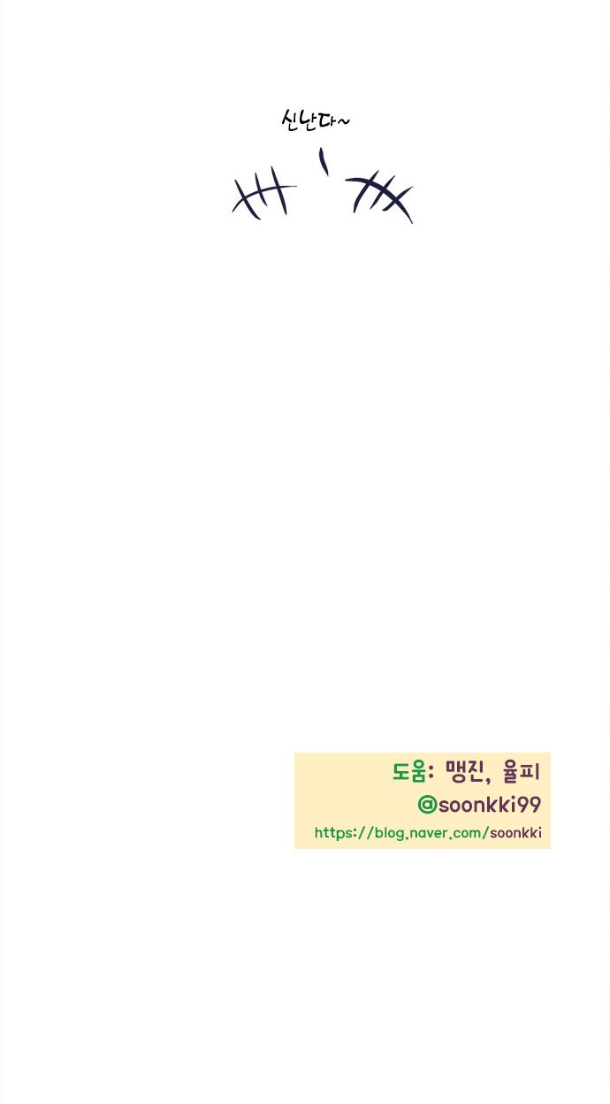 88 페이지