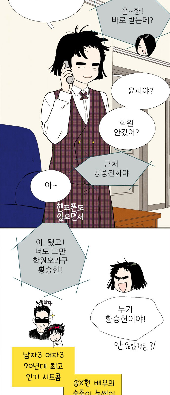 12 페이지