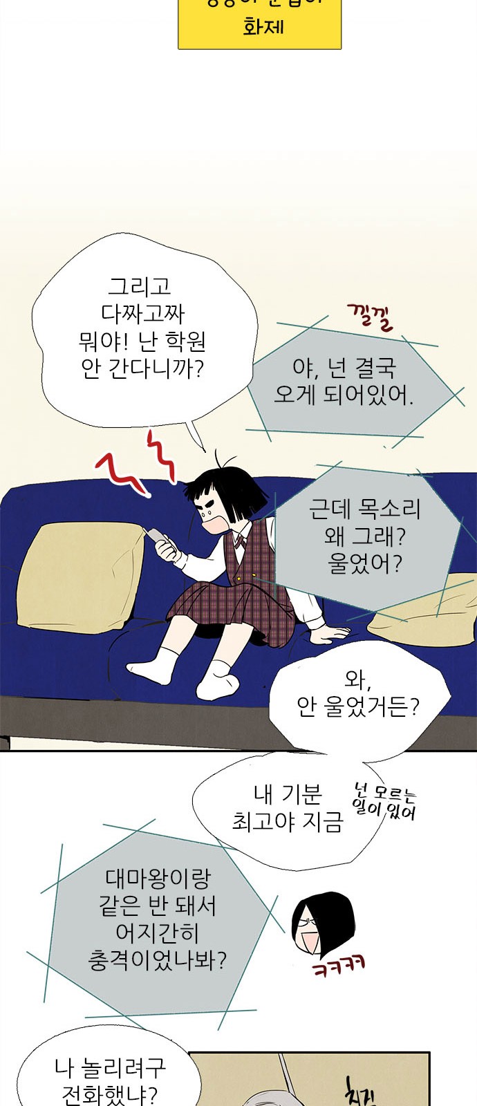 13 페이지